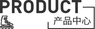 广东森海运动用品有限公司