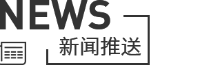 广东森海运动用品有限公司