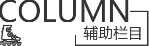 广东森海运动用品有限公司