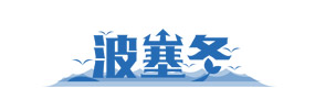 广东森海运动用品有限公司