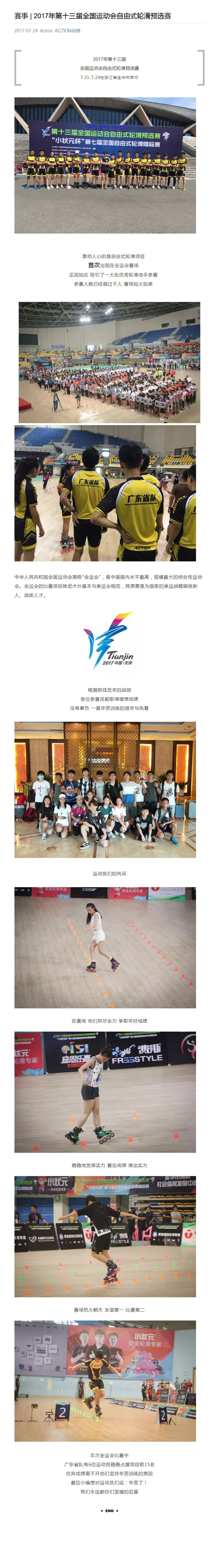 冠赢国际·(中国游)有限公司官网