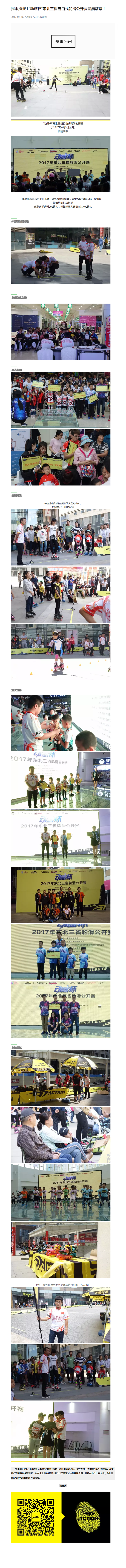 冠赢国际·(中国游)有限公司官网