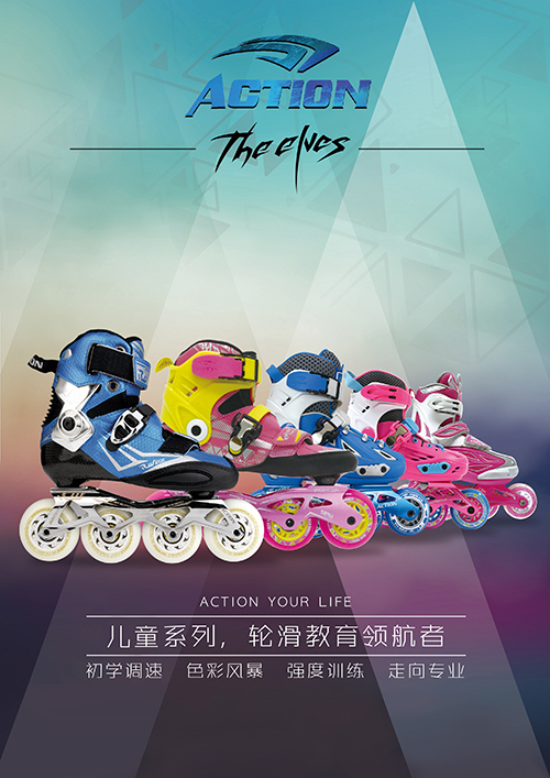 广东森海运动用品有限公司