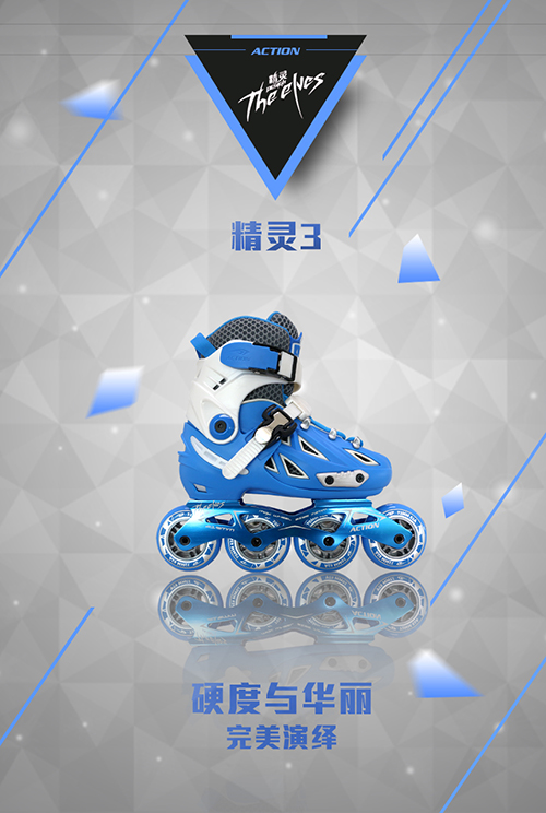 广东森海运动用品有限公司
