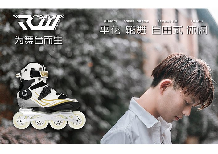 广东森海运动用品有限公司
