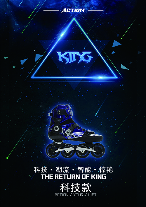 广东森海运动用品有限公司
