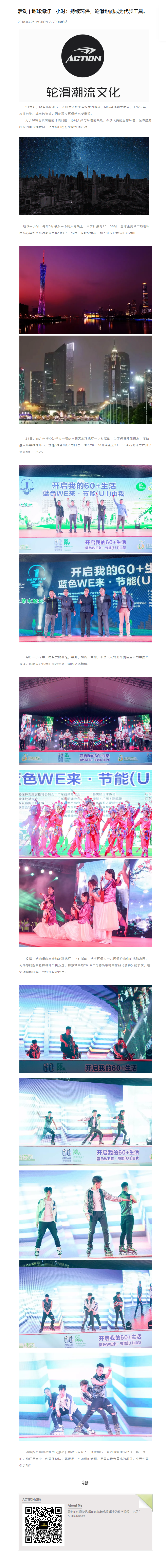 冠赢国际·(中国游)有限公司官网