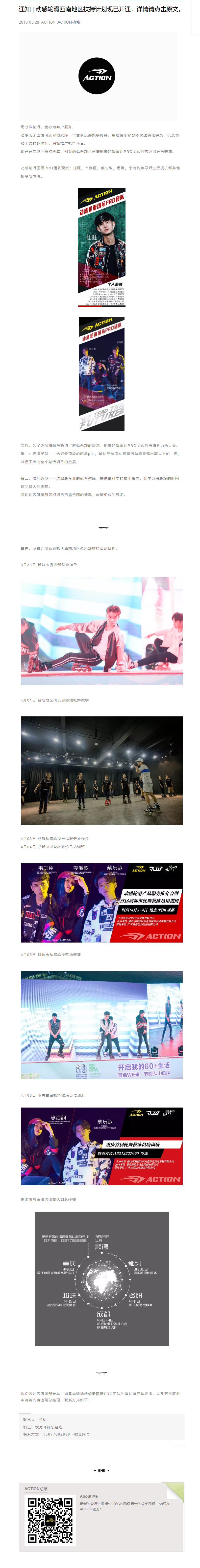 冠赢国际·(中国游)有限公司官网