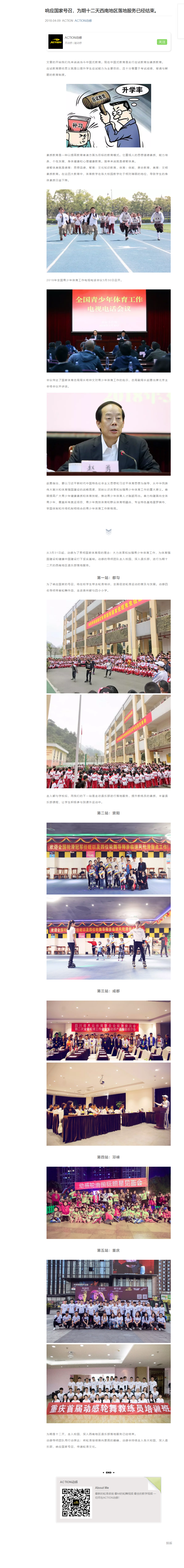 冠赢国际·(中国游)有限公司官网