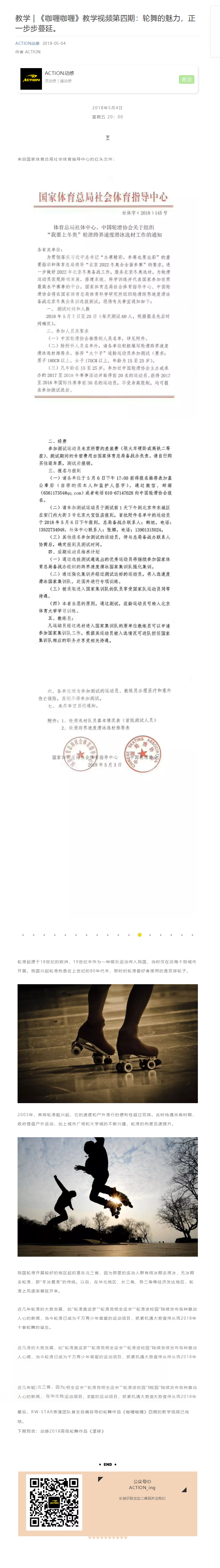 冠赢国际·(中国游)有限公司官网