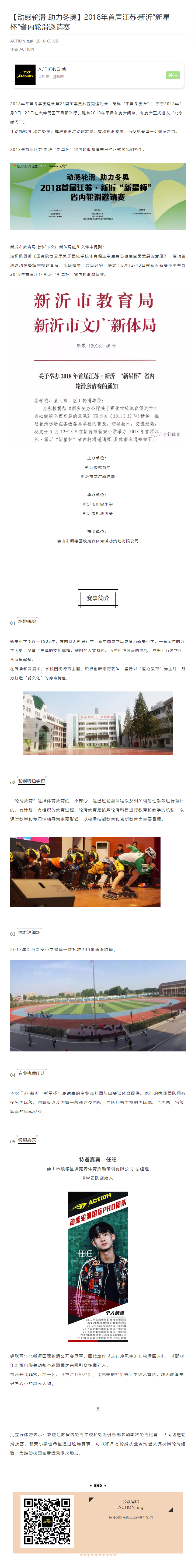 冠赢国际·(中国游)有限公司官网