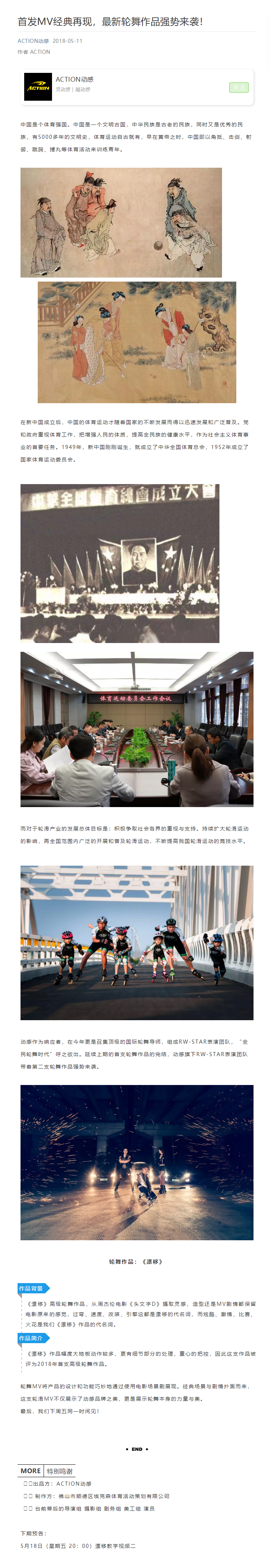 冠赢国际·(中国游)有限公司官网