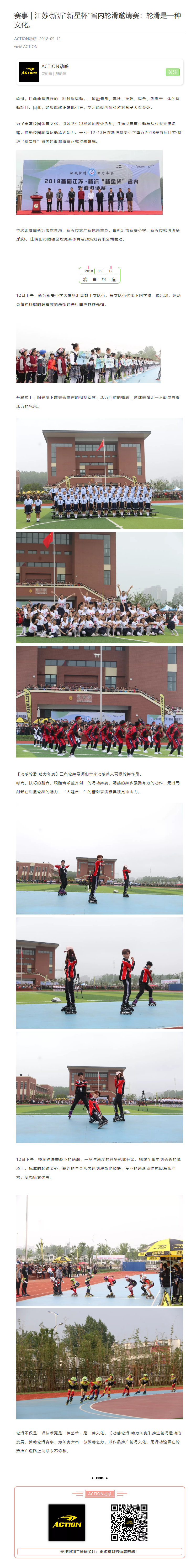 冠赢国际·(中国游)有限公司官网