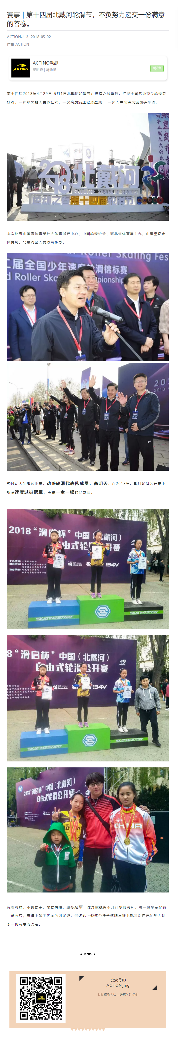 冠赢国际·(中国游)有限公司官网