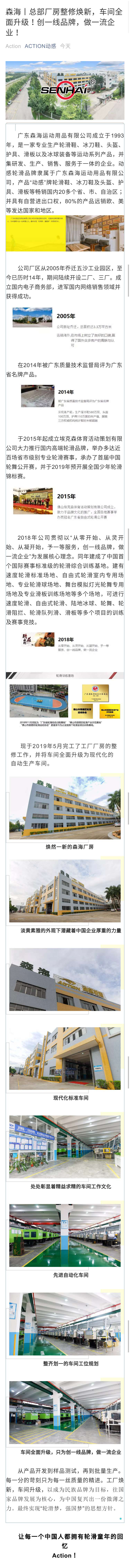 冠赢国际·(中国游)有限公司官网