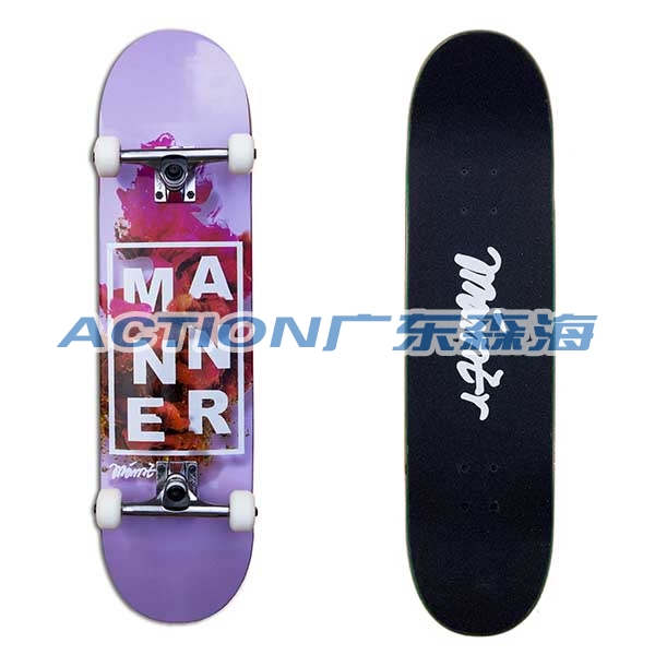 广东森海运动用品有限公司