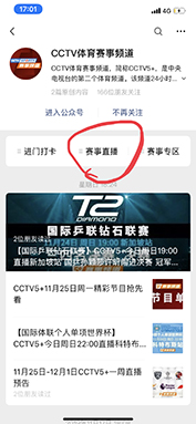 冠赢国际·(中国游)有限公司官网