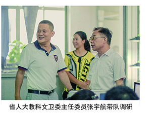 冠赢国际·(中国游)有限公司官网