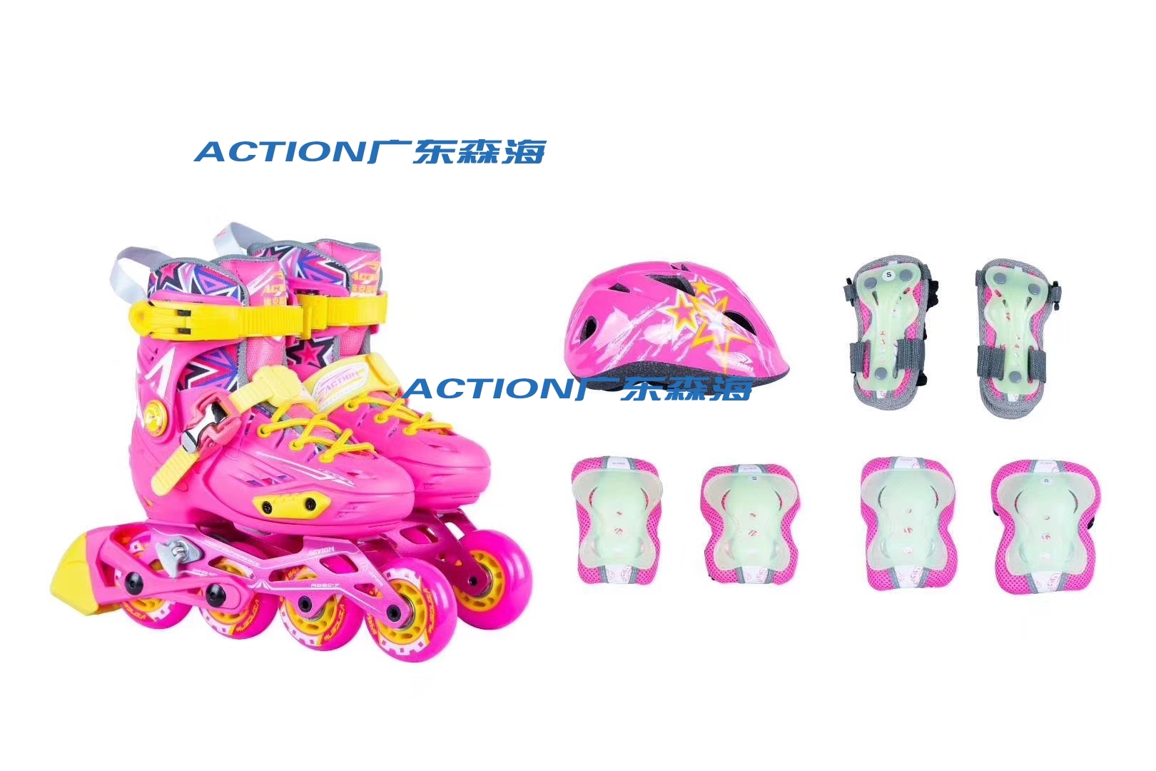广东森海运动用品有限公司