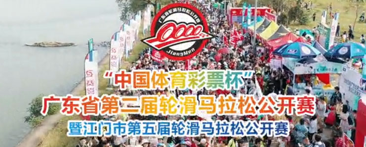 广东森海运动用品有限公司