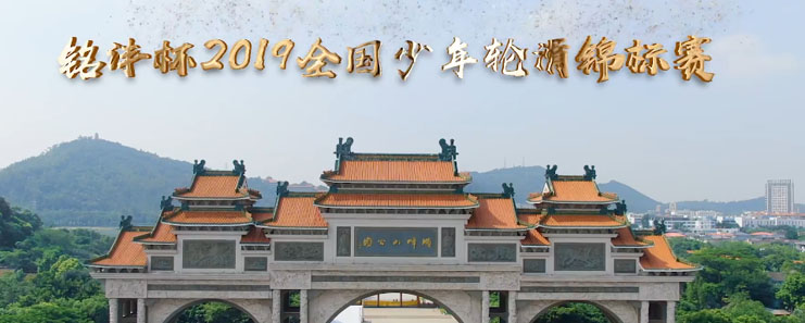 广东森海运动用品有限公司
