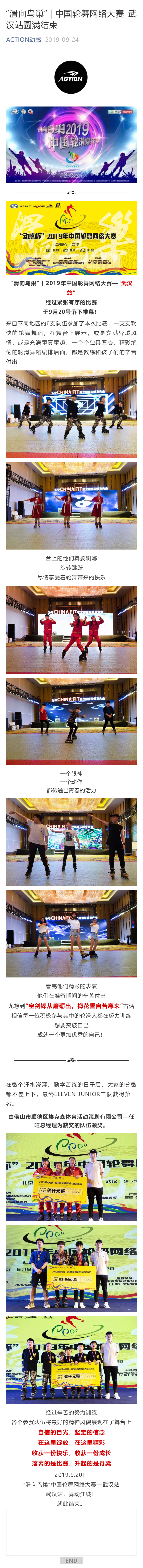 冠赢国际·(中国游)有限公司官网