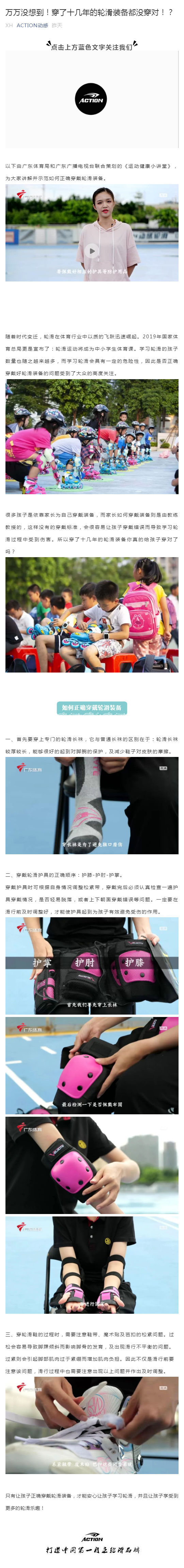 冠赢国际·(中国游)有限公司官网