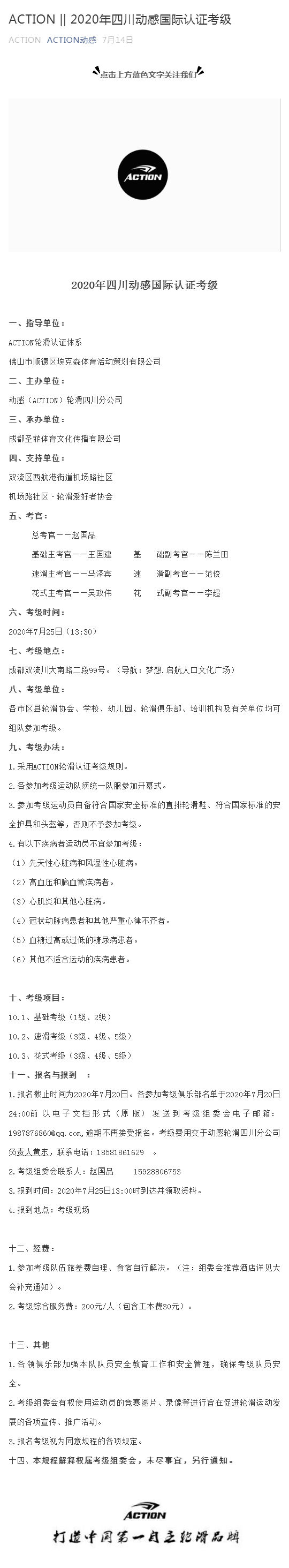 冠赢国际·(中国游)有限公司官网