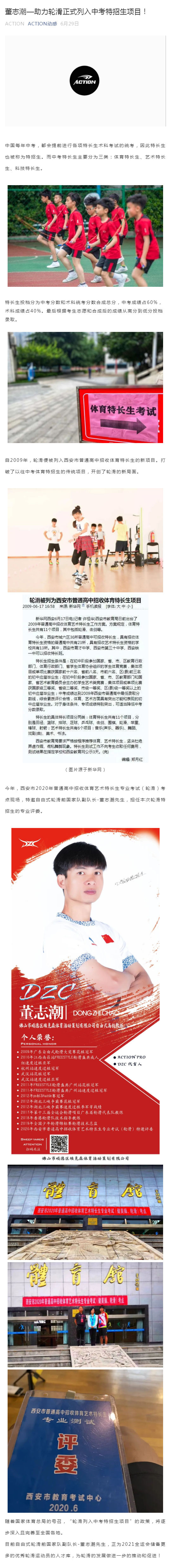 冠赢国际·(中国游)有限公司官网