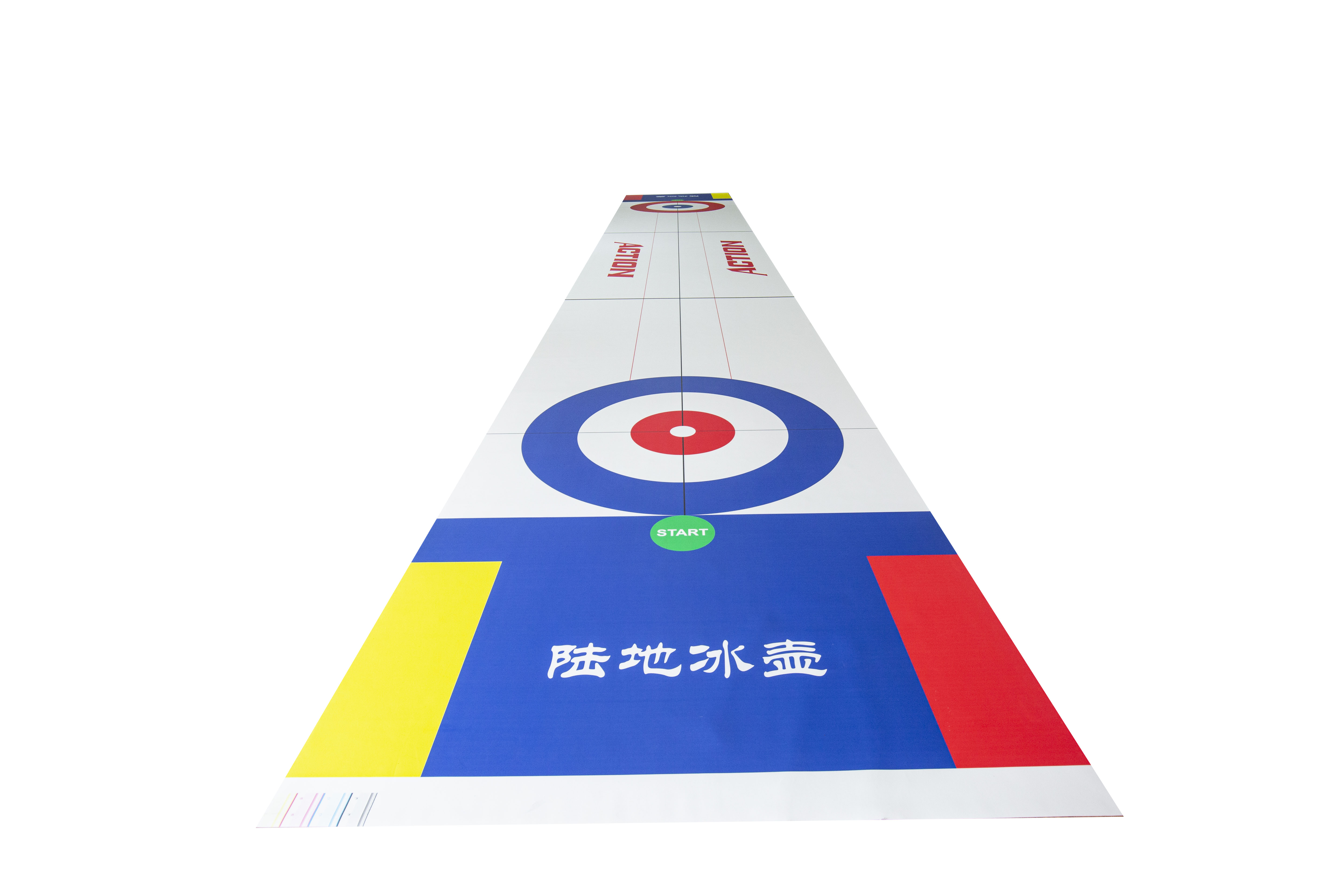 广东森海运动用品有限公司