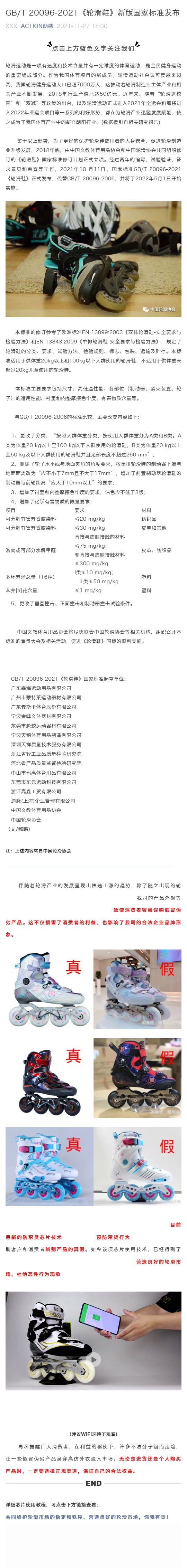 冠赢国际·(中国游)有限公司官网