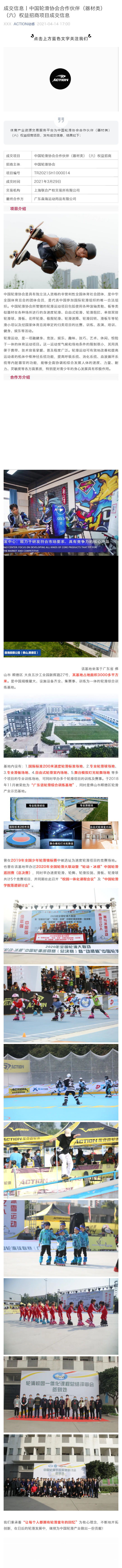 冠赢国际·(中国游)有限公司官网