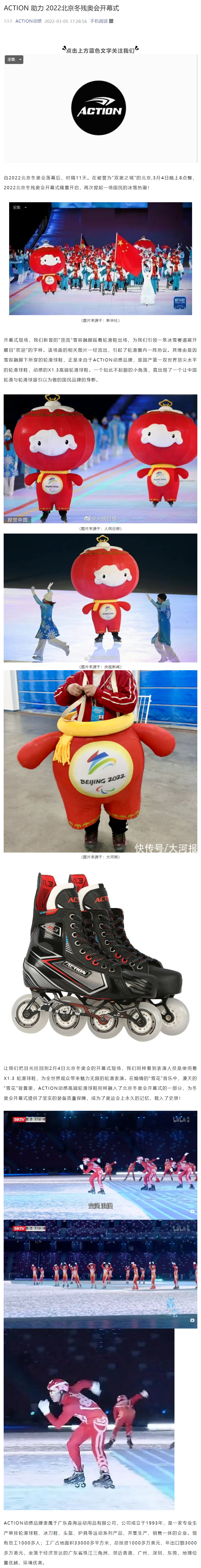 冠赢国际·(中国游)有限公司官网