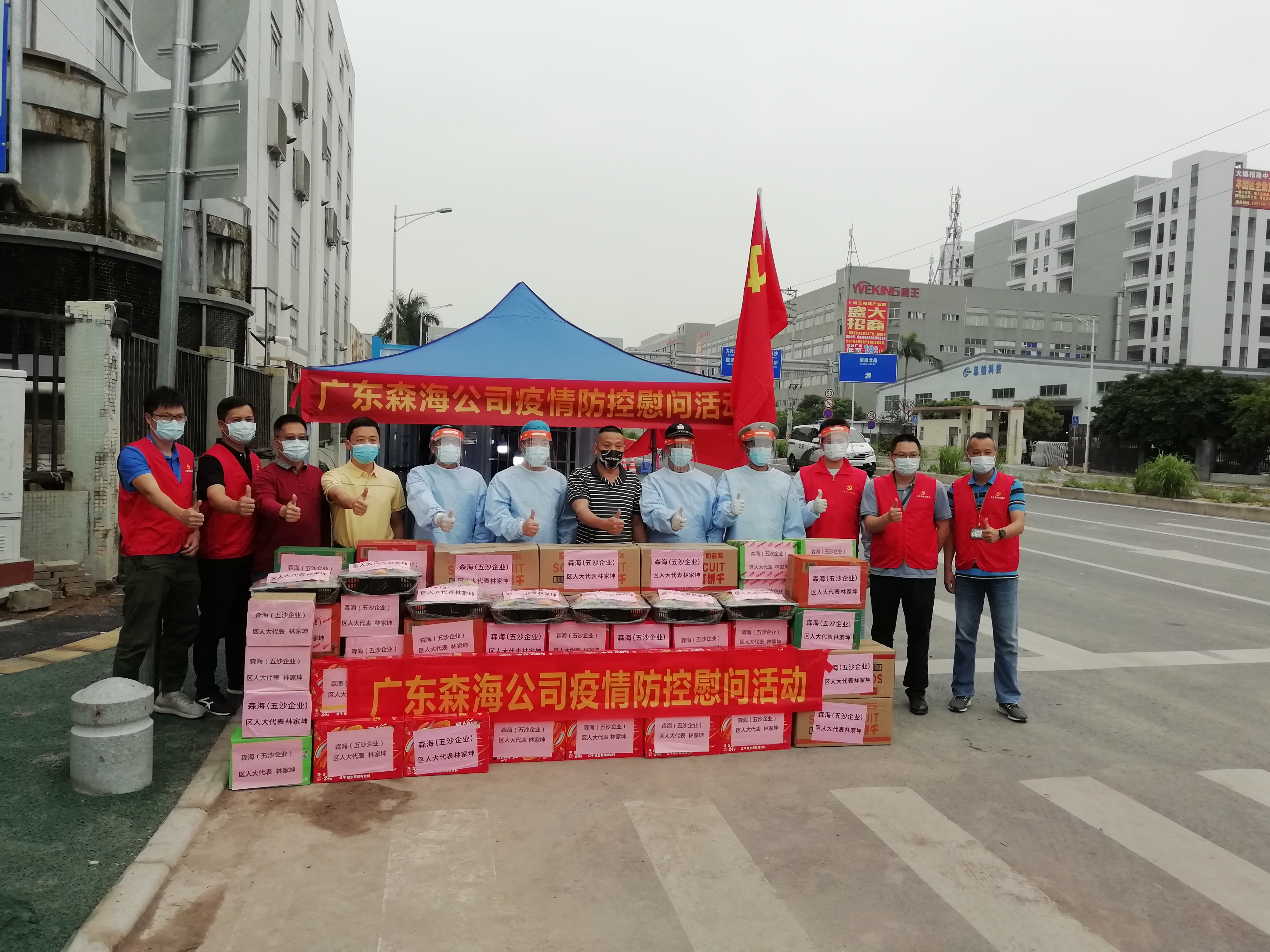 冠赢国际·(中国游)有限公司官网