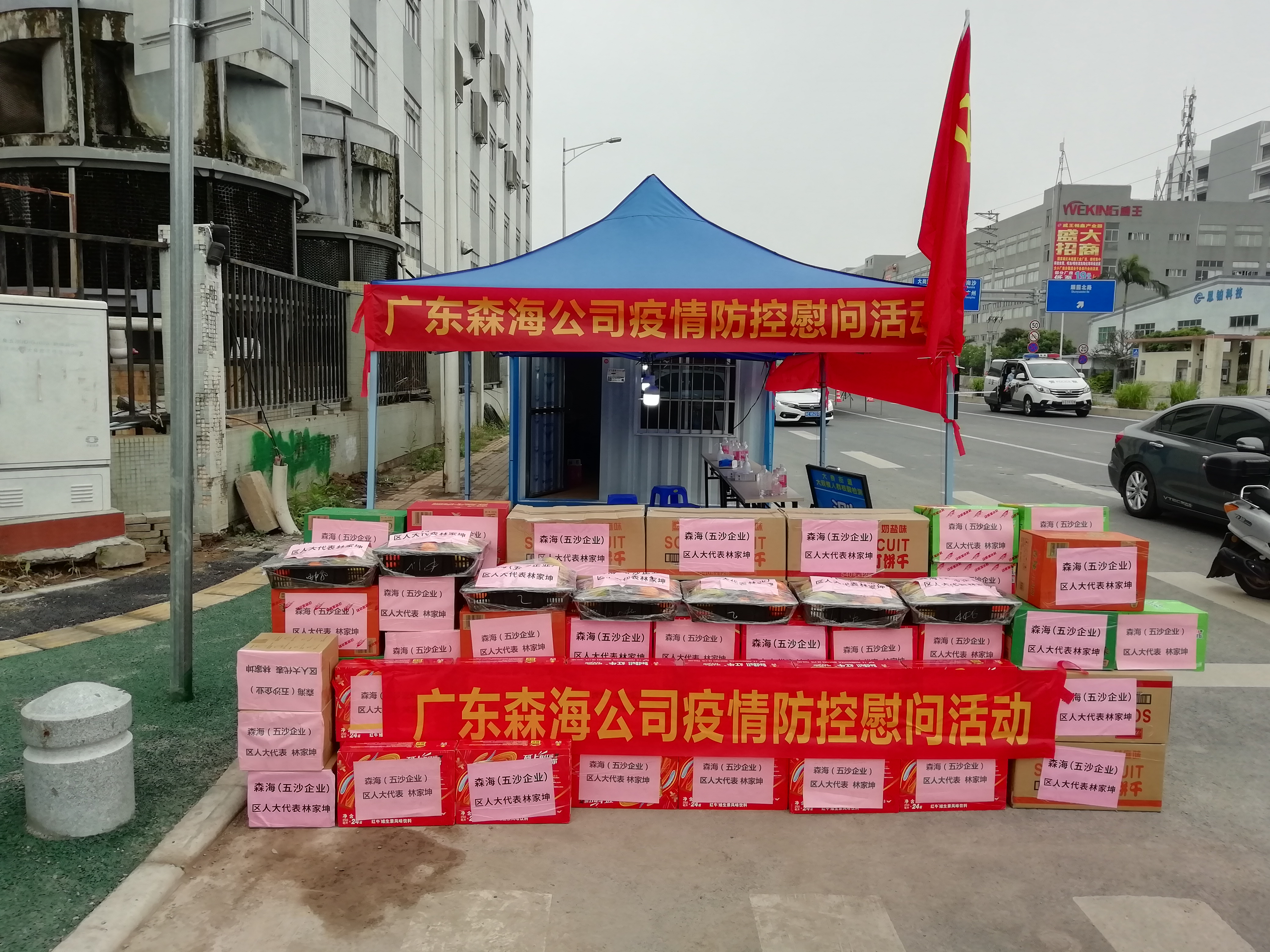 冠赢国际·(中国游)有限公司官网