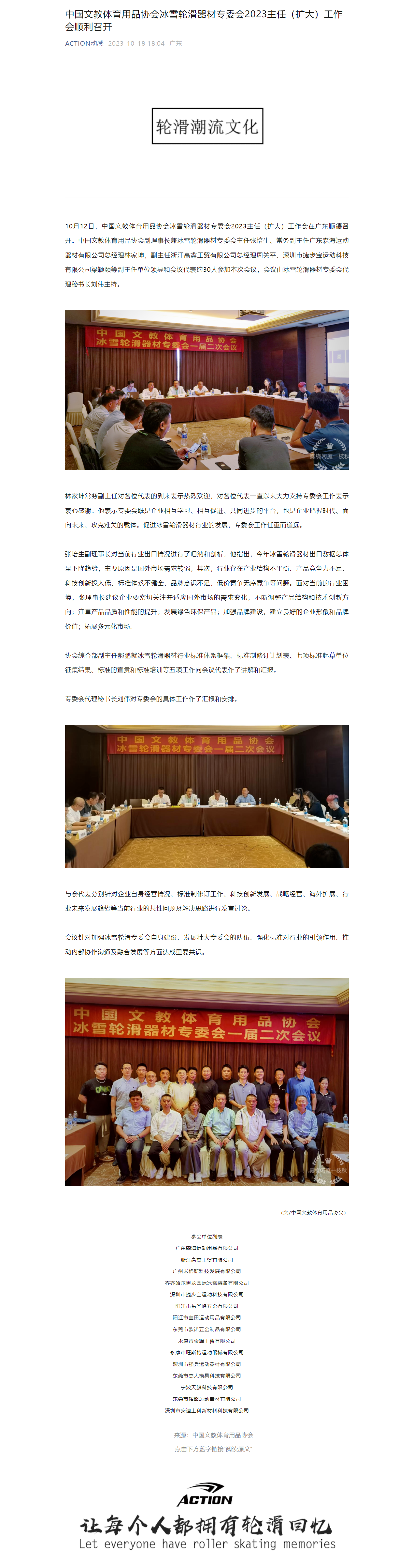 冠赢国际·(中国游)有限公司官网