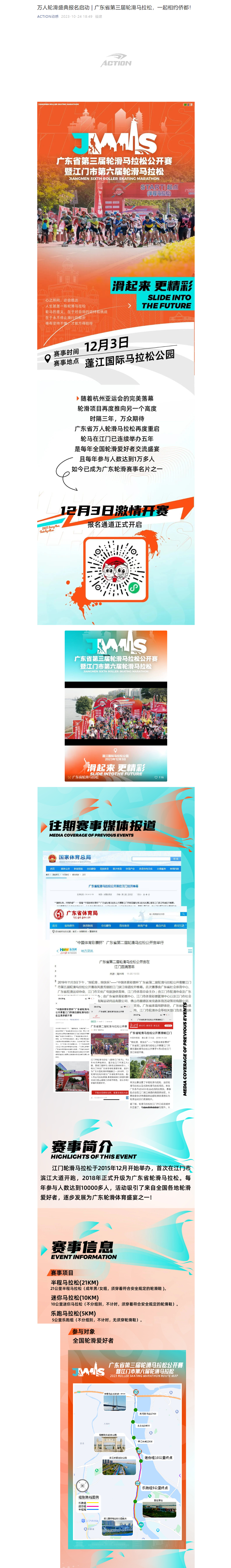 冠赢国际·(中国游)有限公司官网