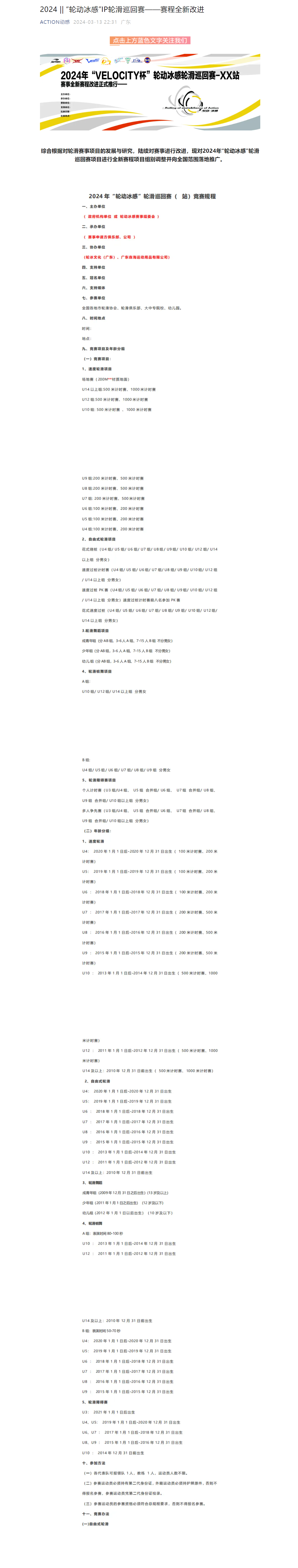 冠赢国际·(中国游)有限公司官网