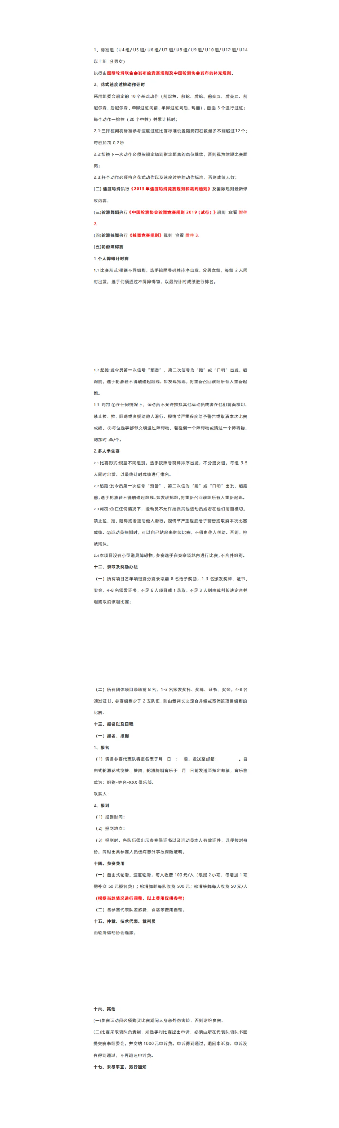冠赢国际·(中国游)有限公司官网