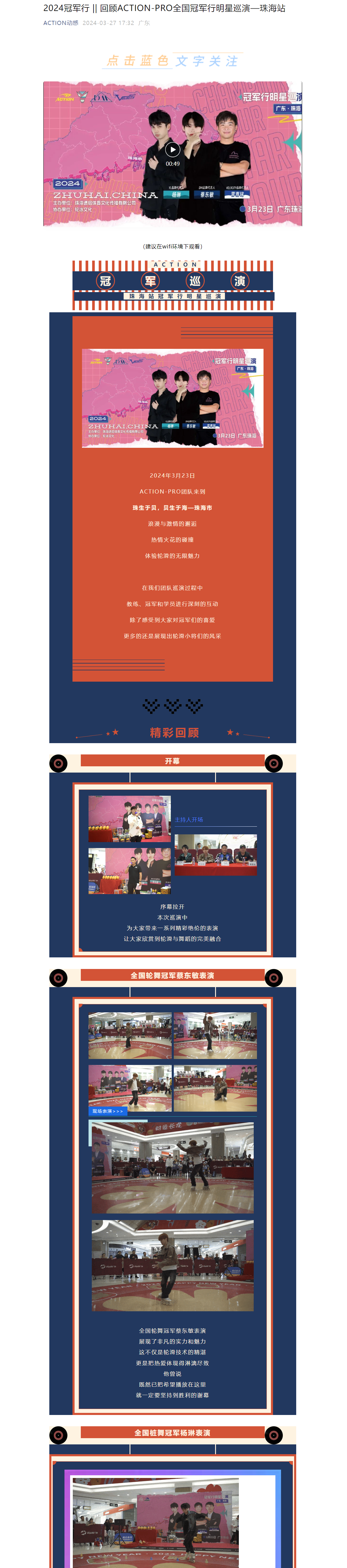 冠赢国际·(中国游)有限公司官网