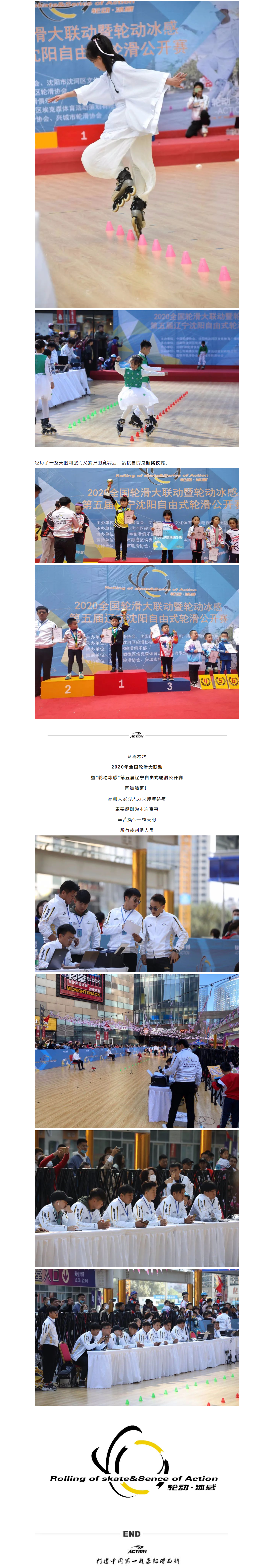 冠赢国际·(中国游)有限公司官网