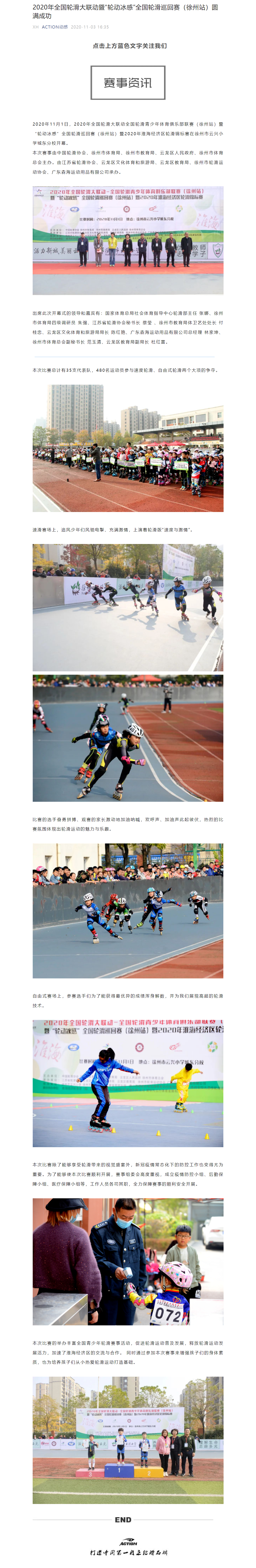 冠赢国际·(中国游)有限公司官网