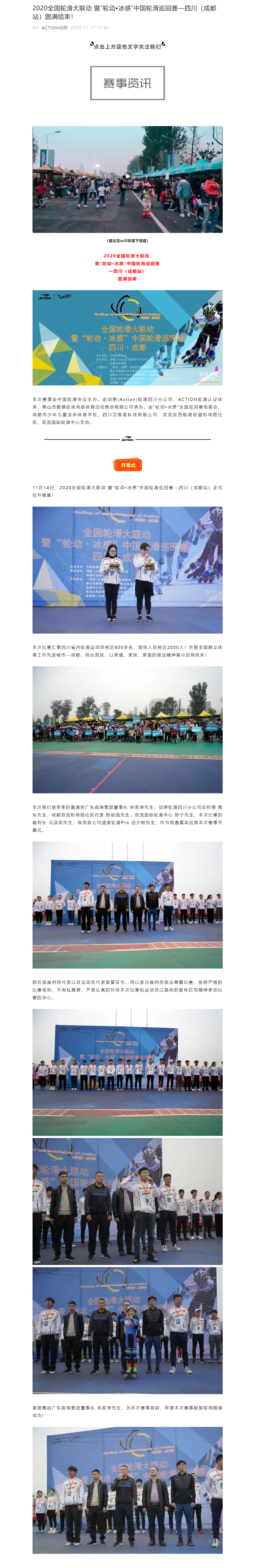冠赢国际·(中国游)有限公司官网