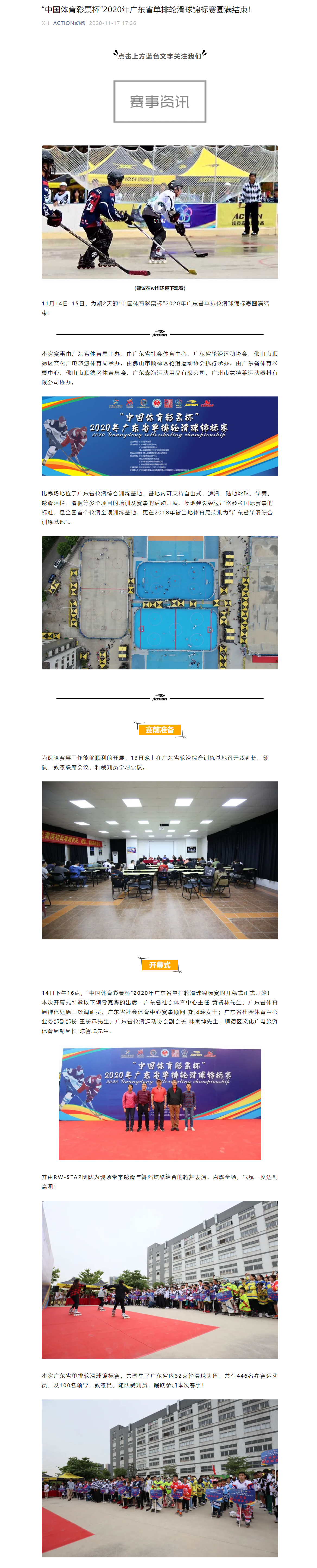 冠赢国际·(中国游)有限公司官网