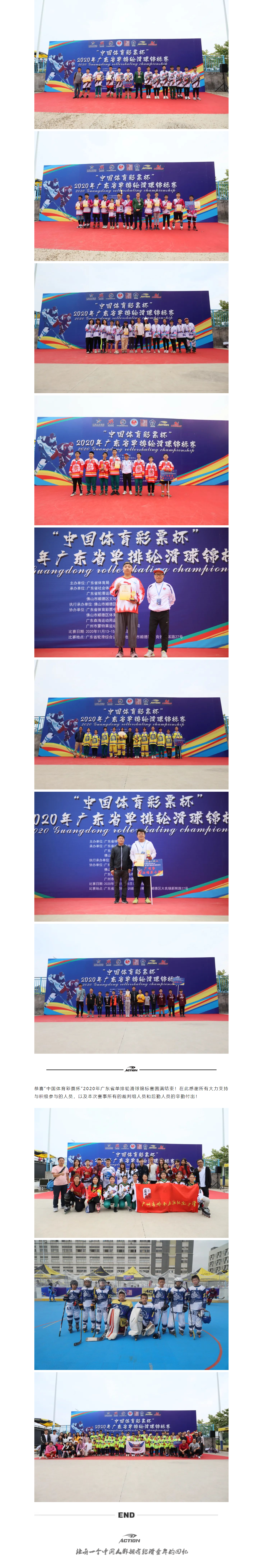 冠赢国际·(中国游)有限公司官网