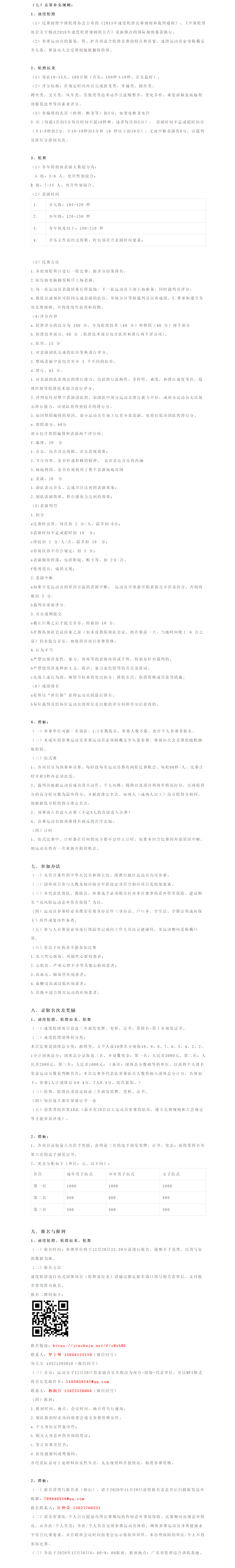 冠赢国际·(中国游)有限公司官网