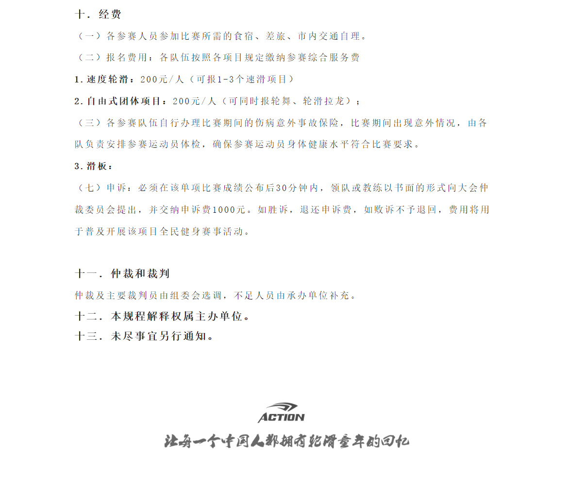 冠赢国际·(中国游)有限公司官网