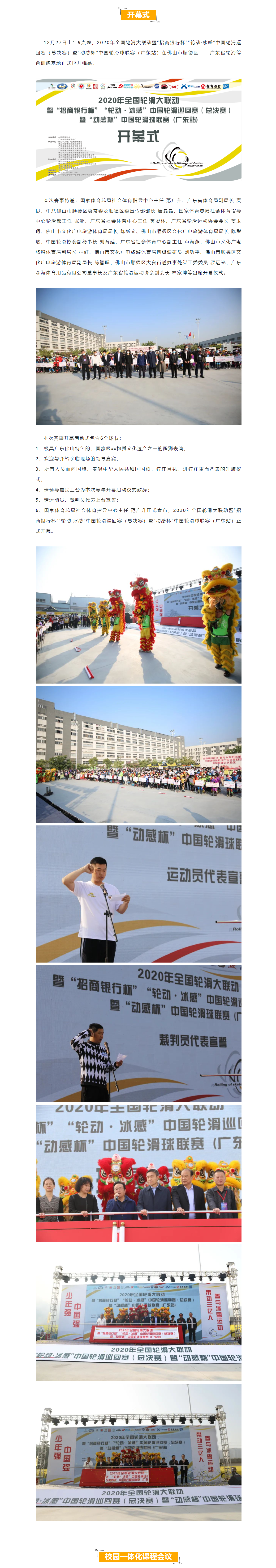 冠赢国际·(中国游)有限公司官网