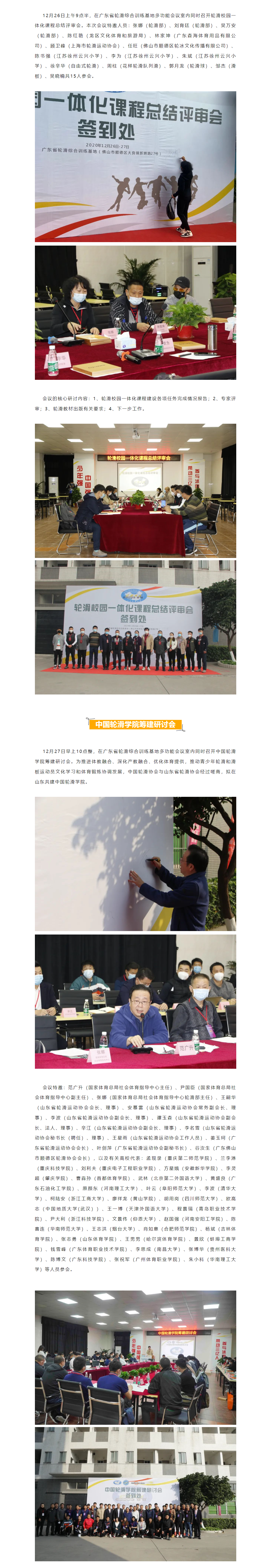 冠赢国际·(中国游)有限公司官网