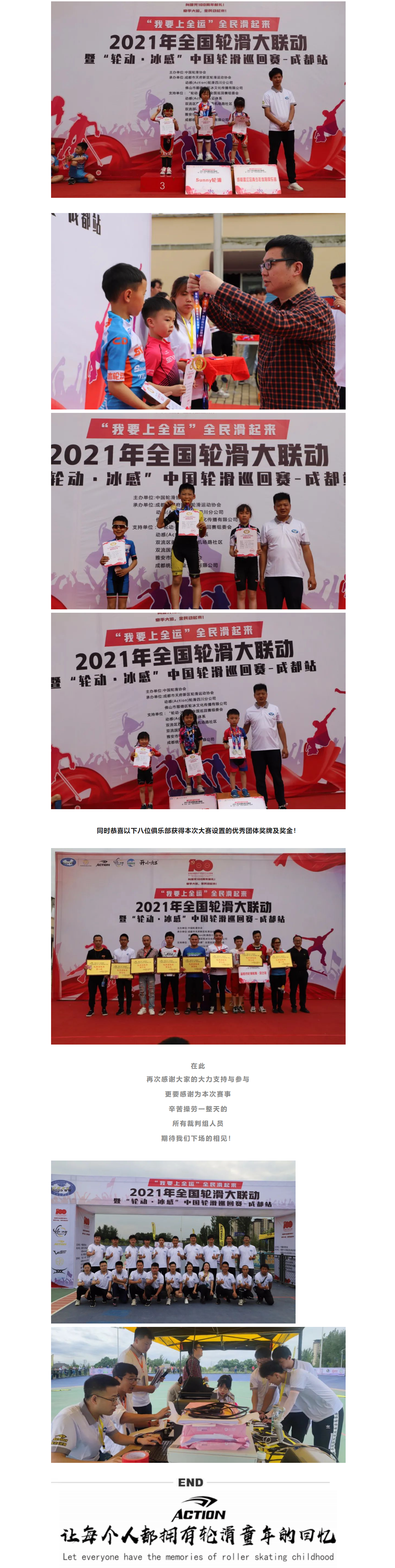 冠赢国际·(中国游)有限公司官网